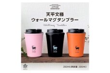 TENPYO　PATTERN　ウォールマグタンブラー 350ml オレンジ