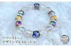 パワーストーンデザインブレスレット 1　アクセサリー ジュエリー ブレスレット 男女兼用 パワーストーン 蛍石 ヘマタイト ローズクォーツ 水晶 プレゼント ギフト