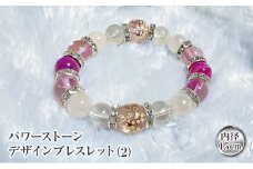 パワーストーンデザインブレスレット 2 アクセサリー ジュエリー ブレスレット 男女兼用 パワーストーン ローズクォーツ 水晶 シマメノウ クリスタル ピンク プレゼント ギフト