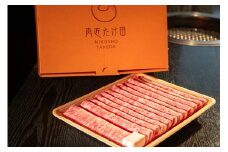  大和牛　ローススライス　すき焼用 500g  ///すき焼き 黒毛和牛 霜降り ロース  ブランド牛 すき焼き しゃぶしゃぶ お肉 柔らかい 美味しい スライス お鍋 料理 冷凍 奈良県 広陵町