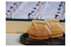 大和野（最中） /// モナカ 和菓子 国産  食品  お菓子 茶菓子 最中 もなか あんこ 餡  北海道産 十勝産 老舗 お彼岸 お盆 正月 手土産 帰省 贈答 贈り物 プレゼント おみやげ 老舗 奈良県 広陵町