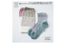 019SOUKI ORIGINAL 綿麻アームカバー・バンナーソックス(S)セット///UV アームカバー 接触冷感 日よけ 靴下 くつした ソックス くつ下 足元 レディース 婦人 メンズ 紳士 おしゃれ シンプル カジュアル 肌触り ふっくら 日本製 奈良県 広陵町