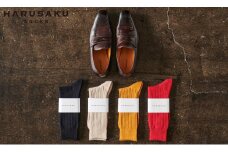 HARUSAKU プレーンリブソックス 10足セット （27cm～29cm）///靴下 くつした くつ下 ソックス 足元 ビジネス シンプル カジュアル おしゃれ かわいい 消臭 履き心地 メンズ レディース 紳士 婦人 日常 通年 プレゼント 贈り物 日本製 奈良県 広陵町