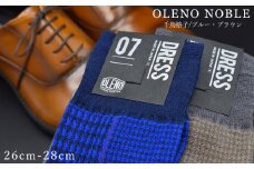 OLENO DRESS SOCKS 「NOBLE ソックス」 2足セット 26～28cm  オリジナルバック付（千鳥格子/ブラウン 千鳥格子/ブルー）///ビジネス スーツ オフィス おしゃれ コンサバ 洗練 紳士 メンズ 男性 靴下くつした 足元 かっこいい シンプル カジュアル 日本製 奈良県 広陵町