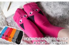 つま先にねこのカラフルソックス 23～25cm 6足セット / 靴下 ソックス セット アソート おしゃれ かわいい 靴下 カラフル 普段履き