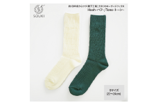 035SOUKI SOCKS  Hooh-ハフ- Tone-トーン-ソックスセット/S /// 靴下 くつした くつ下 ソックス 足元 ビジネス シンプル カジュアル おしゃれ かわいい 消臭 履き心地 メンズ レディース 紳士 婦人 日常 通年 プレゼント 贈り物 日本製 奈良県 広陵町