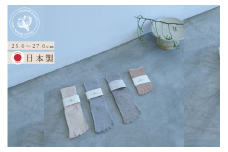 メンズ５本指セット / 5本指ソックス スーピマオーガニックコットン 靴下
