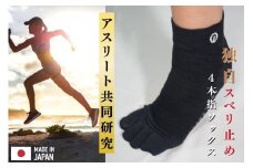 インナーサポーターソックス	//靴下 くつ下 くつした サポーター スポーツ