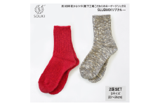 040SLUBMIXリブクルー2Pセット（Sサイズ）-レッド/グレーミックス///靴下 くつした ソックス くつ下 足元 レディース 婦人 メンズ 紳士 おしゃれ シンプル カジュアル 肌触り ふっくら 日本製 奈良県 広陵町