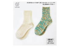042SLUBMIXリブクルー2Pセット（Mサイズ）-ホワイト/マスカットミックス///靴下 くつした ソックス くつ下 足元 レディース 婦人 メンズ 紳士 おしゃれ シンプル カジュアル 肌触り ふっくら 日本製 奈良県 広陵町