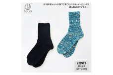 044SLUBMIXリブクルー2Pセット（Mサイズ）-ブラック/ターコイズミックス///靴下 くつした ソックス くつ下 足元 レディース 婦人 メンズ 紳士 おしゃれ シンプル カジュアル 肌触り ふっくら 日本製 奈良県 広陵町