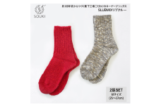 043SLUBMIXリブクルー2Pセット（Mサイズ）-レッド/グレーミックス///靴下 くつした ソックス くつ下 足元 レディース 婦人 メンズ 紳士 おしゃれ シンプル カジュアル 肌触り ふっくら 日本製 奈良県 広陵町