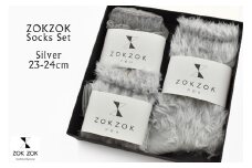 上質感を足にまとうラグジュアリーソックス ZOKZOK 3足セット (シルバー系) /// 靴下 くつした くつ下 ソックス 足元 ラグジュアリー 婦人 レディース 女性  セット 母の日 ファッション おしゃれ 日本製 奈良県 広陵町