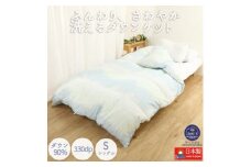 洗える 羽毛肌掛け布団 シングルサイズ ダウン 90%0.3kg 北欧調ガーブカーサ ブルー【春夏用】