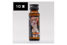 美琴のレールガンの一撃 爆烈辛口味 1BOX（10本入り） ドリンク 栄養 栄養ドリンク カフェイン カフェイン栄養ドリンク 辛口 唐辛子