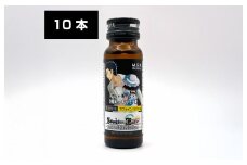 まゆしぃ☆のビンタ（朝スッキリ！味）１BOX（１０本入り） ドリンク 栄養 栄養ドリンク カフェイン カフェイン栄養ドリンク 送料無料 飲料