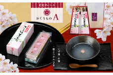 花見亭からのおくりもの【A】｜桜 ようかん 葛湯 生姜 ゆず 葛 くず 菓子