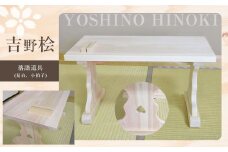 落語道具（見台、小拍子）｜吉野 桧 ひのき 落語