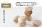 シューキーパー使用例