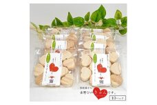 吉野ひのきゅんです。　10袋セット