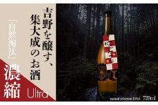 自然淘汰 natural selection DNA Ultra"濃縮"｜日本酒 酒蔵 限定品