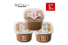 宮滝しょうゆ味噌セット　M-1｜調味料 みそ 糀 麦 こうじ 奈良 吉野