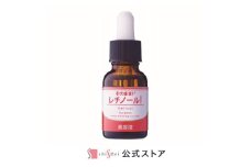 そのまま！レチノール美容液　20ml　1本