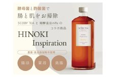SCOBY TEA 『HINOKI inspiration』750mL x 1本