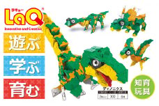 LaQ デイノニクス 恐竜6モデル | ラキュー laq おもちゃ オモチャ 玩具 育む 知育玩具 つくって楽しい ブロック 恐竜 誕生日 入学 入園 お祝い プレゼント 奈良県 大淀町