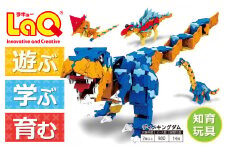 LaQ ディノキングダム 恐竜14モデル | 恐竜 14モデル ダイナソーワールド おもちゃ オモチャ 玩具  遊ぶ 学ぶ 育む 知育玩具 ブロック 子ども ラキュー ダイナソーティラノサウルス 入学 入園 お祝い  7歳 8歳 9歳 クリスマス お年玉 プレゼント 奈良県 大淀町