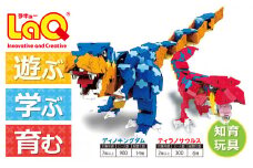 LaQ ディノキングダム + ティラノサウルス 合計20モデル | おもちゃ オモチャ 玩具 ティラノサウルス 恐竜 遊ぶ 学ぶ 育む 知育玩具 ラキュー ブロック 知育 プレゼント 誕生日 入学 お祝い 奈良県 大淀町