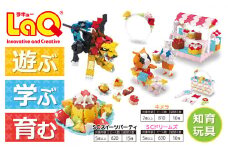 LaQ SCドリームズ + パーティ + キメラ 合計35モデル | ラキュー laq おもちゃ オモチャ 玩具 育む 知育玩具 つくって楽しい ブロック スイーツ 恐竜 セット 誕生日 入学 入園 お祝い プレゼント 奈良県 大淀町