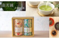 B3 【南芳園】大和の風  | 茶 日本茶 緑茶 ギフト 奈良県 大淀町
