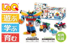 LaQ ベーシック1400＋ベーシック101 ｜ おもちゃ オモチャ 玩具 遊ぶ 学ぶ 育む 知育玩具 つくって楽しい ラキュー laq プレゼント 誕生日 入学 お祝い お祝い 奈良県 大淀町