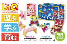 LaQ クリスタル400×2＋SCミニピンク ｜ おもちゃ オモチャ 玩具 遊ぶ 学ぶ 育む 知育玩具 つくって楽しい ラキュー laq プレゼント 誕生日 入学 お祝い お祝い 奈良県 大淀町