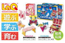 LaQ クリスタル400×2＋SCミニピンク ｜ ラキュー laq おもちゃ オモチャ 玩具 パズル パズルブロック 論理的 思考力 育む 知育玩具 創作活動 日本製  つくって楽しい ラキュー laq プレゼント 誕生日 入学 お祝い お祝い  ヨシリツ 株式会社 奈良県 大淀町