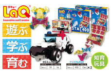 LaQ クリスタル400×2＋HCミニパトカー | おもちゃ オモチャ 玩具 遊ぶ 学ぶ 育む 知育玩具 つくって楽しい ラキュー laq  プレゼント お祝い 入学 入園 奈良県 大淀町