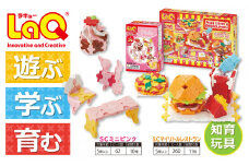 LaQ SCマイリトルレストラン＋SCミニピンク | ラキュー laq おもちゃ オモチャ 玩具 育む 知育玩具 つくって楽しい ブロック ママゴト ままごと  5歳 6歳 7歳 8歳 誕生日 入学 入園 お祝い プレゼント 奈良県 大淀町