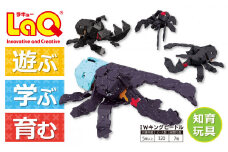 LaQ IWキングビートル | ラキュー laq おもちゃ オモチャ 玩具 育む 知育玩具 つくって楽しい ブロック ビードル 虫 ムシ むし 誕生日 入学 入園 お祝い プレゼント 奈良県 大淀町