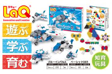 LaQ ブルーインパルス+ ベーシック001 | ラキュー laq おもちゃ オモチャ 玩具 育む 知育玩具 つくって楽しい ブロック 飛行機 ひこうき 誕生日 入学 入園 お祝い プレゼント 奈良県 大淀町