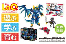 LaQ ボールジョイントテクニック＋青龍セット | おもちゃ 玩具 オモチャ ラキュー 知育玩具 パズル ブロック プレゼント 知育 k入学 入園 お祝い プレゼント 奈良県 大淀町