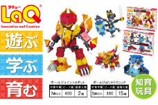 LaQ ボールジョイントロボット＆ボールジョイントテクニックセット  | ラキュー laq おもちゃ オモチャ 玩具 育む 知育玩具 つくって楽しい ブロック ロボット 誕生日 入学 入園 お祝い プレゼント 奈良県 大淀町