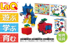 LaQ べーシック400＋ABC＋ベーシック85 | ラキュー laq おもちゃ オモチャ 玩具 育む 知育玩具 つくって楽しい ブロック 誕生日 入学 入園 お祝い プレゼント 奈良県 大淀町