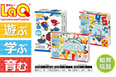 LaQ さんすう＋かず・かたち＋ベーシック85 | ラキュー laq おもちゃ オモチャ 玩具 育む 知育玩具 つくって楽しい ブロック 算数 誕生日 入学 入園 お祝い プレゼント 奈良県 大淀町