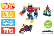 LaQ ベーシック4000 | おもちゃ オモチャ 玩具 遊ぶ 学ぶ 育む 知育玩具 ラキュー laq 入学 入園 お祝い プレゼント 奈良県 大淀町