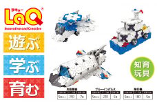 LaQ 月面探査 ＋ ブルーインパルス ＋ 飛行機  | ラキュー laq おもちゃ オモチャ 玩具 育む 知育玩具 つくって楽しい ブロック 誕生日 入学 入園 お祝い プレゼント 奈良県 大淀町