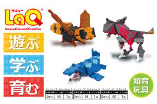 LaQ ミニ モササウルス＋ミニ カルノタウルス＋ミニ スズメバチ | 玩具 おもちゃ LaQ ラキューお祝い 内祝い 誕生日 バースデイ バースデー 端午の節句 子どもの日 子供の日 入園祝い 入学祝い 幼稚園
保育園 小学生 クリスマス クリスマスプレゼント Xmas お正月 お年玉 ギフト 知育玩具 パズル ミニ サウルス スズメ ハチ 蜂 恐竜 奈良県 大淀町