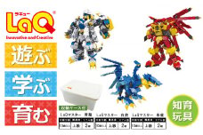 LaQ マスター 白虎＋LaQ マスター 青龍＋LaQ マスター 朱雀 | ラキュー laq おもちゃ オモチャ 玩具 育む 知育玩具 つくって楽しい ブロック 虎 トラ とら 動物 どうぶつ アニマル 誕生日 入学 入園 お祝い プレゼント 奈良県 大淀町
