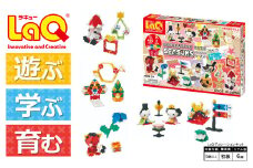 LaQ デコレーションキット シーズン  | ラキュー laq おもちゃ オモチャ 玩具 育む 知育玩具 つくって楽しい ブロック 誕生日 入学 入園 お祝い プレゼント 奈良県 大淀町