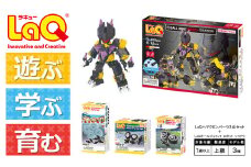 LaQ ボールジョイント ロボット シャドウ＋ハマクロンパーツ3点セット | ラキュー laq おもちゃ オモチャ 玩具 育む 知育玩具 つくって楽しい ブロック 誕生日 入学 入園 お祝い プレゼント 奈良県 大淀町